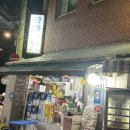 한솔마트 이미지