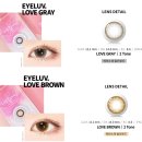 다비치 안경 평택점 이미지