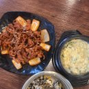 제주 아라동 맛집 불닭공장 무뼈닭발 후기 매운맛 중독 주의