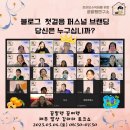 제주밥상 이미지