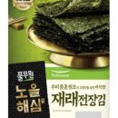 두더직구