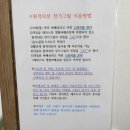 펜션포에버 이미지