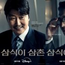 더삼촌 이미지