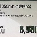 밀러박스 이미지