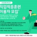 기장장애인복지관 이미지