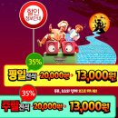 오즈를 찾아서 놀이극 이미지