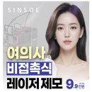 신소애여성의원 이미지