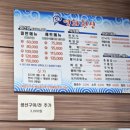연화수산 이미지