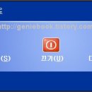 에코 컴퓨터