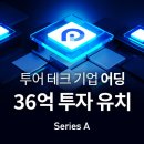 티에스여행사 이미지