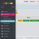 영어원서수업또는 엄마표영어독서에 도움되는 단어북퀴즈 다독프로그램(브림큐 러닝)