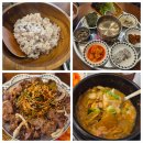 부뚜막 청국장 | 정자역 한식 ‘할머니의부뚜막 정자직영점’ 분당 청국장 맛집 후기