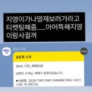 승석 | 널 좋아하는 맘이 커졌어 진짜 커 막 공룡만해