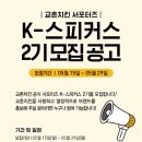 치킨공식