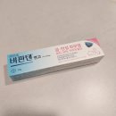 바이엘약국 | 1.1 [약국] 바이엘코리아 비판텐 연고 30 g