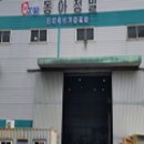 동아정밀산업 이미지