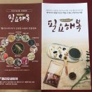 경희한약국 이미지