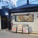 금돈축산 - 창원시 마산합포구 가포로 88 | [신용산맛집] 육즙 팡팡 터지는 오겹갈비 비주얼에 기절! 금은돈신용산점 찐후기