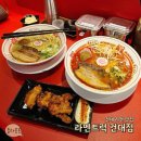 GS25 건대호수 | 건대 점심 맛집 라멘트럭 후쿠오카보다 더 맛있는 어린이대공원역 맛집