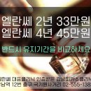 태양카클리닉 이미지