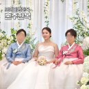 결혼식혼주한복대여 비용 걱정 NO, 신촌 케이터틀 단아랑 본식 후기