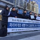 파리바게뜨상인 - 달서구 상인서로 85 | 파리바게뜨상인