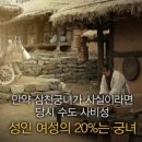 삼천궁녀 - 칠곡군 북중리2길 40 | 삼천궁녀