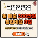 포마하트