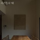 사계펜션 이미지