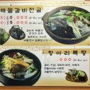 금마가든 이미지