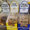 빽다방전남함평점