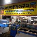 냉천로189번길 이미지