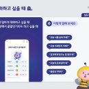 하나로에이