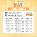 여주-0031 네이버블로그