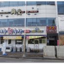 지구제로
