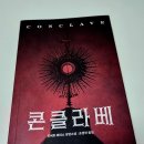 로버트해리스