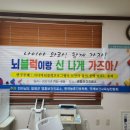 영흥보건진료소 이미지