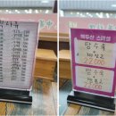 백두산옛날짜장 이미지