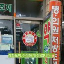 원종센타약국 이미지