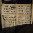 오사카 분식 Daum카페