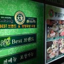 평촌열린약국