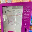 배스킨라빈스당진 이미지