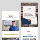 궁중해물탕 조씨집연구소