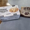 굽네치킨에코메트로 네이버블로그