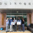 가평군시설관리공단