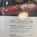 미스터초밥 진월점 이미지