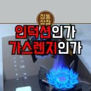 좋은 세상이 올듯 합니다.가스가 따로 필요없이 공기중 질소 산소로 불을 켜준답니다. 이미지