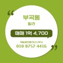 제일공인중개사사무소 이미지