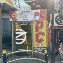 옵티멈존피시카페 서면점 | 압구정pc방 옵티멈존PC카페 압구정점에서 맛있는 음식과 피시 즐기고 왔어요!