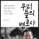 7월 6일(목) 저녁 시간 있으신분, 경찰청 행사에 참여 어때요? 이미지